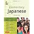 Elementary Japanese Volume Two: (CD-ROM Included)