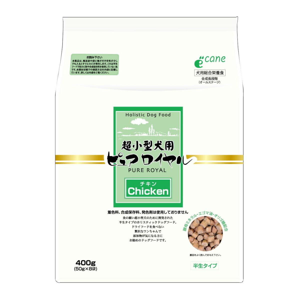ピュアロイヤル チキン超小型犬用 400g商品画像
