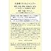 Oshima Tsubaki Oil Shampoo - 400ml