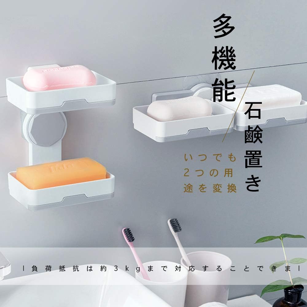 Amazon 石鹸置き ソープトレイ バス石鹸ホルダー 粘着シート お風呂 バス用品 浴室 洗面台 キッチン 防カビ 速乾 水切り 滑りにくい で簡単に設置 ソープディッシュ ホーム キッチン オンライン通販