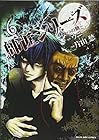 師匠シリーズ 第6巻