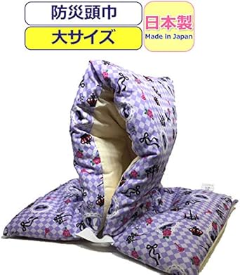 Amazon Co Jp 防災頭巾 小学生 防災ずきん 柄 日本製 柄防災頭巾 小学生 高学年 大人 防災ズキン 綿 クッション かわいい かっこいい 猫 ネコ 花 紫 パープル キッズ 男の子 女の子 男児 女児 小学校 低学年 男性 メンズ 女性 レディース 大 小学生高学年 大人用