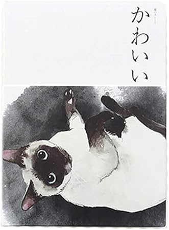 Haodou Cahier Personnel Chat Japonais Papier Vierge Cahier