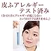 GYUNYU Non Additive Foaming Facial Cleanser, 0.58 Pound