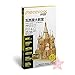 Piececool Saint Basils Cathedral P014-G Model Building DIY 3D Laser Cut Metal Jigsaws Kits Puzzle Toys - Gold