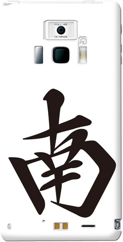 Amazon Beone ケース カバー 平面印刷 クリアベース ドコモ スマートフォン Docomo ディズニー モバイル F 08d カバー ケース ディズニー マージャン 麻雀 パイ 牌 Amb スマホカバー スマホケース プリント オリジナル オーダーメイド 携帯ケース 携帯カバー