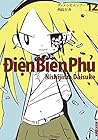 ディエンビエンフー 第12巻