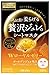 Utena PREMIUM PUReSA Golden Jelly 3 Sheet Mask Royal Jelly 33g MADE IN JAPAN