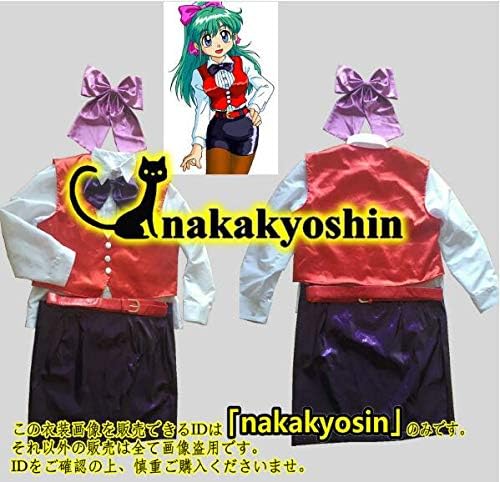Amazon ゲーム天国 伊藤由紀 コスプレ衣装 ウィッグ 靴追加可 コスプレ 仮装 通販