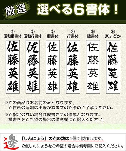 Amazon 慶弔スタンプ 名前 のし袋用慶弔印 2行用 連名 法人 Hk090 Tkg ゴム印 スタンプ 文房具 オフィス用品