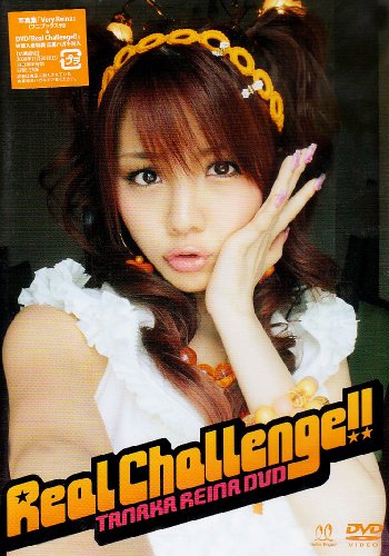 田中れいな Real Challenge!!