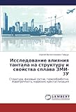 Issledovanie vliyaniya tantala na strukturu i svoystva splava ZMI-3U: Struktura, fazovyy sostav, termoobrabotka, zharoprochnost', korroziya, kristallizatsiya (Russian Edition)