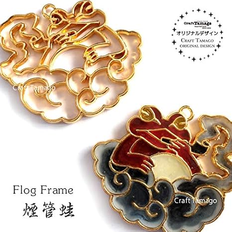 Amazon Co Jp Craft Tamago Resin Frame Japanese Style Tobacco Frog Mold Kiss Craft Tamago Original 10 Pieces Hobbies