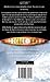 Snowglobe 7 (Doctor Who)
