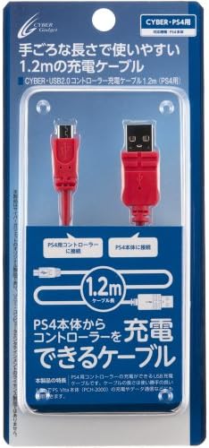 CYBER USB 2.0 Magma Red Cable (1.2m) Battery Charger for PlayStation4 Controller &amp; PS Vita [Japan Import].