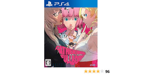 Amazon Com Catherine Full Body Ps4 Japanese Ver Video Games Amazon Com Catherine Full Body Ps4 Japanese Ver Video Games