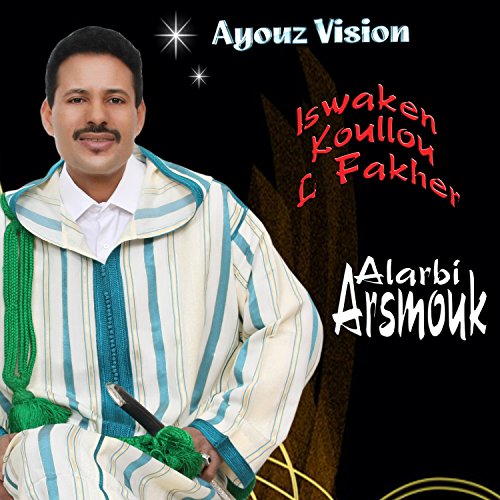 music arsmouk mp3 gratuit