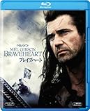 ブレイブハート<1枚組> [Blu-ray]