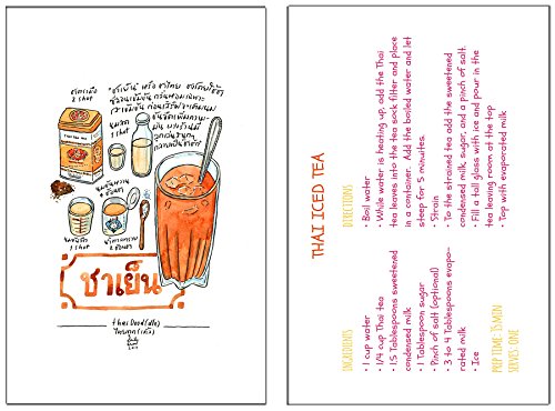 Thai Iced Tea Gift Set with Pantai Tea Mix, Sweetened Condensed Milk, Evaporated Milk, Strainer and Recipe Card (5 items)
