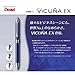 Pentel Vicugna EX multifunction pen's (0.7 mm ballpoint pen black / red, mechanical pencils 0.5 mm) silver axes