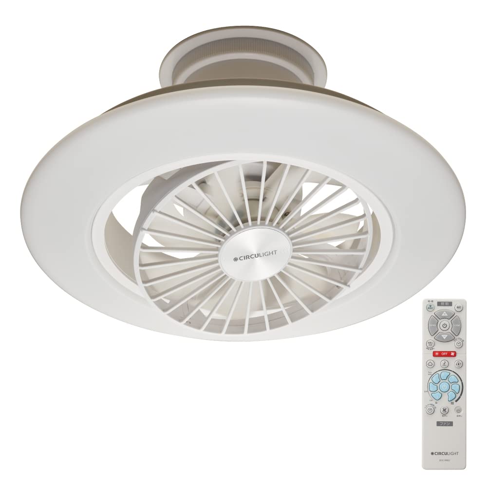【風の出る照明】 シーリングファンライト サーキュライト EZシリーズ スイングモデル シーリングファン 8畳 調光調色タイプ 簡単取り付けタイプ 自動スイングモデル リモコン付き ドウシシャ商品画像