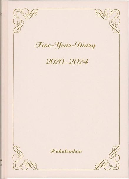 Amazon 博文館 日記 年 A5 5年連用ダイアリー ピンク No 年 1月始まり 文房具 オフィス用品 文房具 オフィス用品