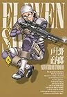 イレブンソウル 第9巻