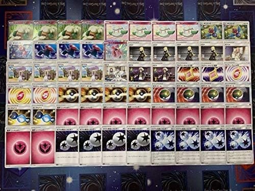 Amazon ポケカ エルフーンgx デッキ アイドル 芸能人グッズ 通販