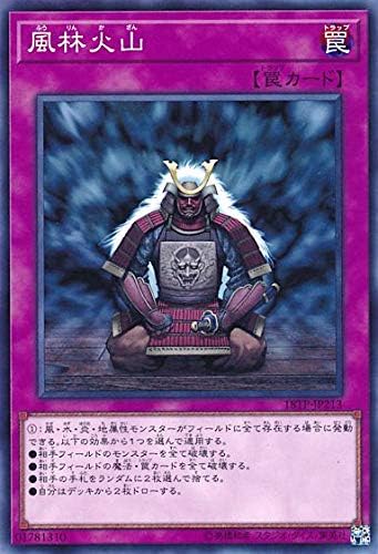 Amazon 遊戯王 風林火山 18tp Jp213 トーナメントパック18 Vol 2 トレカ 通販