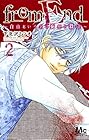 from End ~自由という名の妄想と殺意~ 第2巻