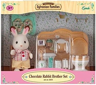 Toytroon - Sylvian family chocolate bunny boy bathhouse