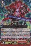 Cardfight!! Vanguard TCG - Ambush Demon Stealth Rogue, Kagamijishi (G-FC01/034EN) - Fighter's Collection 2015