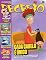 Livro Revista Recreio - 04/07/2025