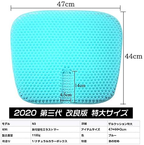 卵 が 割れ ない クッション 本物 ゲルクッション ジェルクッション 口コミ ハニカム 本物 大きめ 座布団 卵割れない 低反発 腰痛 対策 ドライブ 車 オフィス デスクワーク 黒 カバー付き Sz Amp Petmd Com
