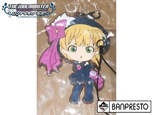 Amazon 一番くじ アイドルマスター シンデレラガールズ G賞 宮本フレデリカ ラバーストラップ 346プロダクションver ラバスト 速水奏 アニメ 萌えグッズ 通販 Amazon 一番くじ アイドルマスター シンデレラガールズ G賞 宮本フレデリカ ラバーストラップ 346プロダクションver ラバスト 速水奏 アニメ 萌えグッズ 通販