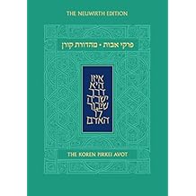 Koren Pirkei Avot (Hebrew and English Edition)