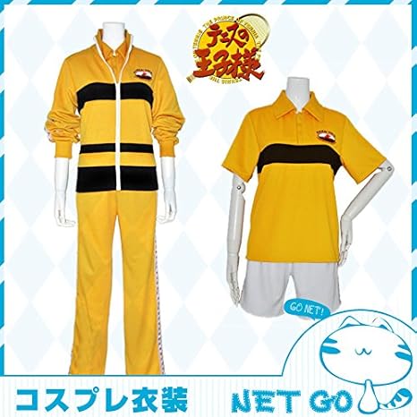 Amazon コスプレ衣装 立海大 丸井ブン太ジャージ4点セット コスチューム Cosplay 服 コスプレ衣装 テニスの王子様 立海大ジャージ4点セット 丸井ブン太 おまけ Sc047 7 女性s コスプレ 仮装 通販