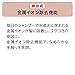 Shiseido Tsubaki Damage Care Hair Treatment 180g