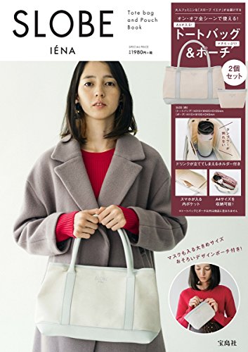 SLOBE IENA Tote bag and Pouch Book 画像 A