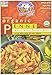 Hodgson Mill Organic Whole Wheat Penne with Milled Flaxseed, 12-Ounce Boxes (Pack of 8)