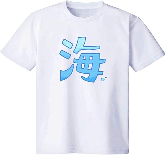 Amazon 海 文字 Tシャツ 半袖 白 黒 かわいい カッコイイ シュール 面白い じょーく おもしろ ゆるい プレゼント Tシャツ カットソー 通販