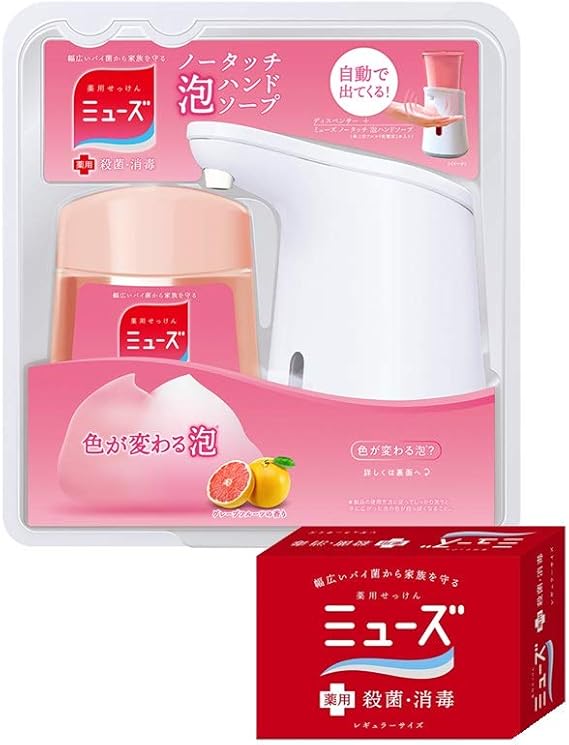 Amazon Co Jp ミューズ 医薬部外品 ノータッチ 泡ハンドソープ グレープフルーツの香り セット 本体ソープディスペンサー 詰替250ml おまけつき 薬用せっけんミューズ95g 1個 ドラッグストア