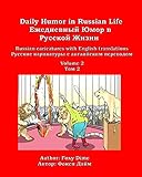 Daily Humor in Russian Life Volume 2: Russian caricatures with English translations by Foxy Dime
