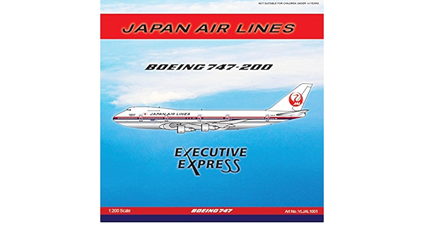 お得お得JAL B747-200 JA8161 Executive Express