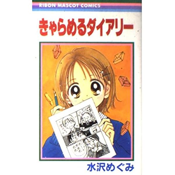 Amazon.com: Fujiko ?F ?Fujio Daizenshu Pokonyan (2011) ISBN