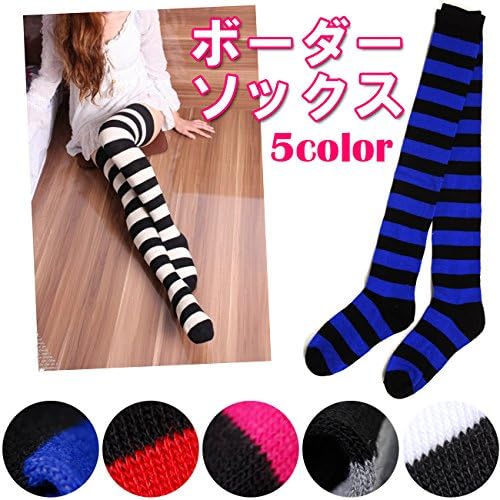 Amazon Co Jp コスプレ 幅太ボーダーニーハイソックス オーバーニー しましま 靴下 ニーソ フリー ホワイト 服 ファッション小物