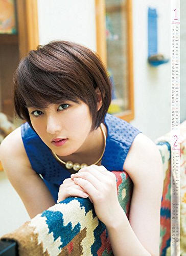 高月彩良 15カレンダー Amazon Com Books