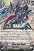 Cardfight!! Vanguard TCG - Blaster Dark "Diablo" (G-LD01/003EN) - G Legend Deck 1: The Dark "Ren Suzugamori"