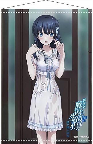 Amazon 劇場版 魔法科高校の劣等生 星を呼ぶ少女 B2タペストリー A 73 52cm アニメ 萌えグッズ 通販