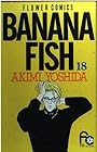 Banana fish 第18巻